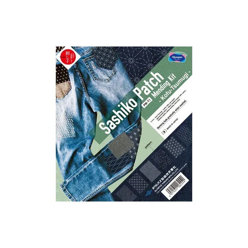 Kit de rapiéçage sashiko avec tissus navy et fil blanc : vue 1