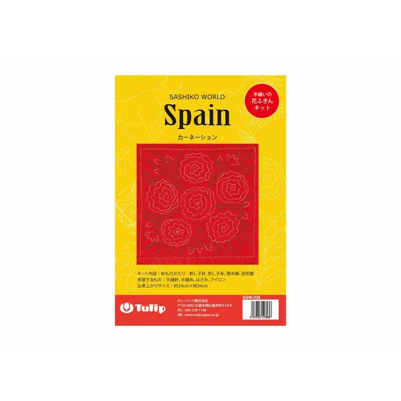 Kit sashiko à broder Espagne et œillet, Sashiko World : vue 1