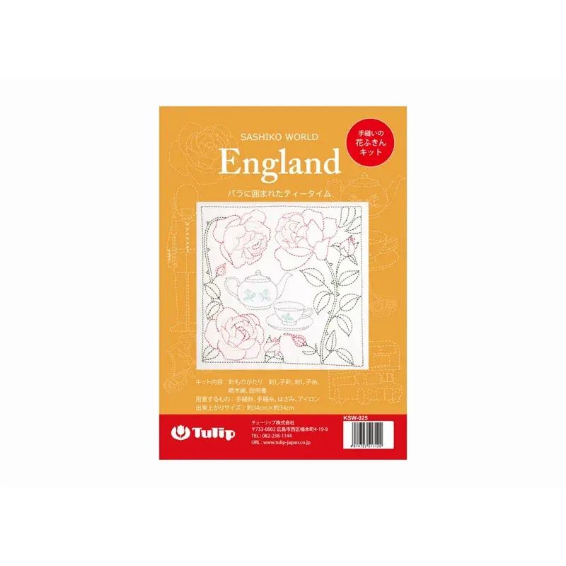 Kit sashiko England tea time entouré de roses : vue 1