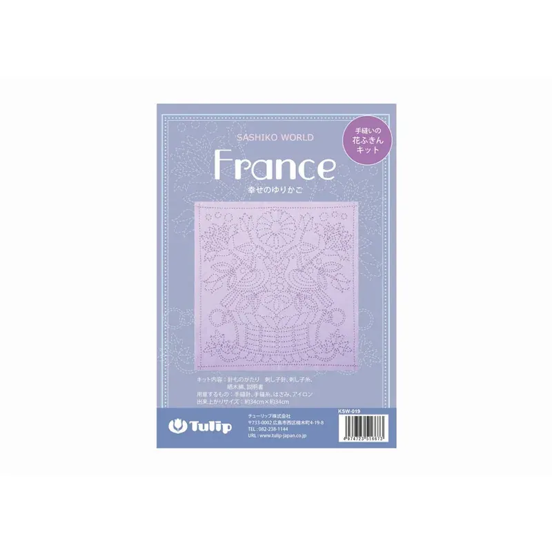 Kit sashiko France berceau de bonheur, collection World : vue 1