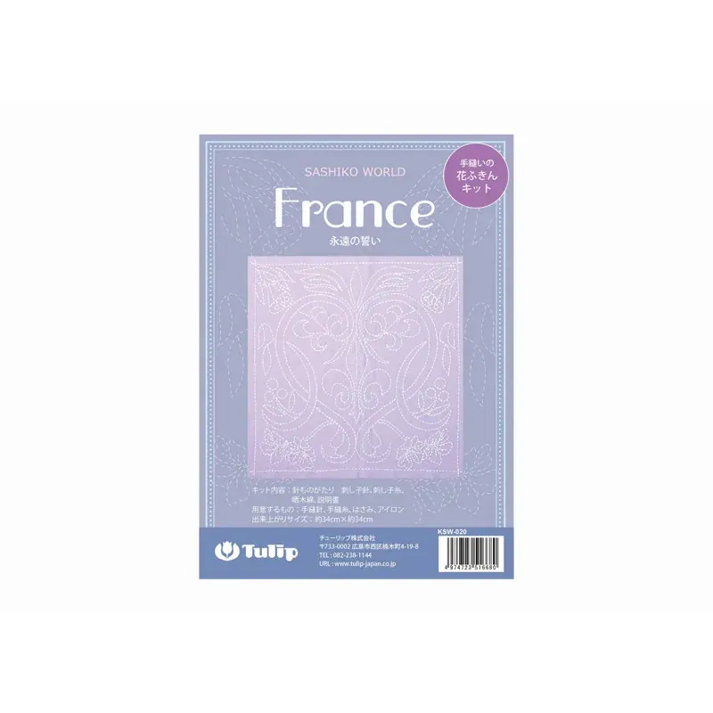Kit sashiko France Promesse éternelle, niveau intermédiaire : vue 1