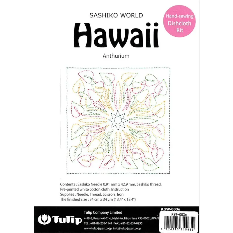 Kit sashiko Hawaii anthurium, collection Sashiko World : vue 1