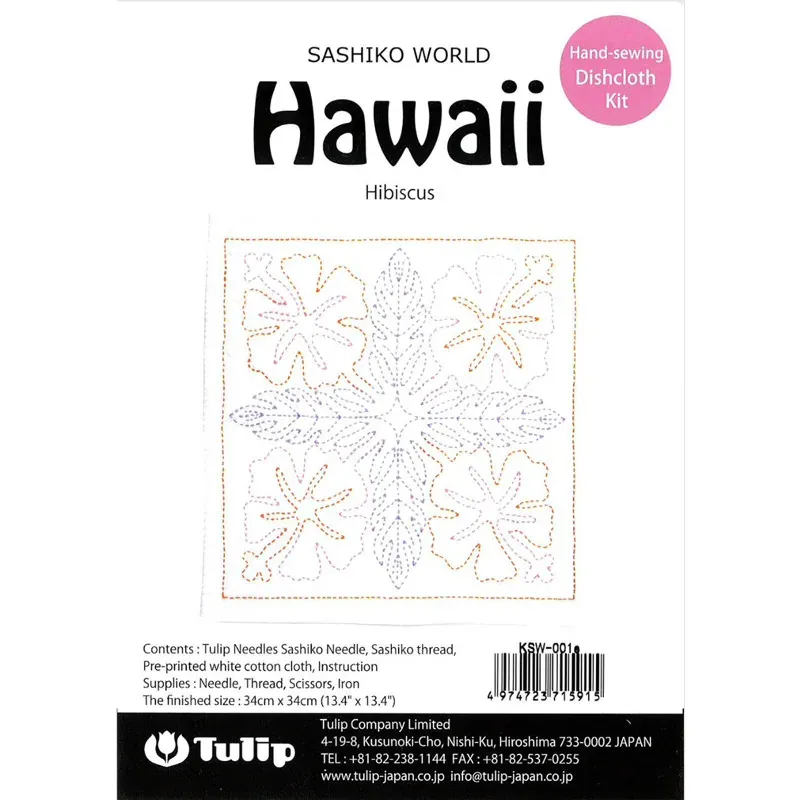 Kit sashiko Hawaii hibiscus, collection Sashiko World : vue 1