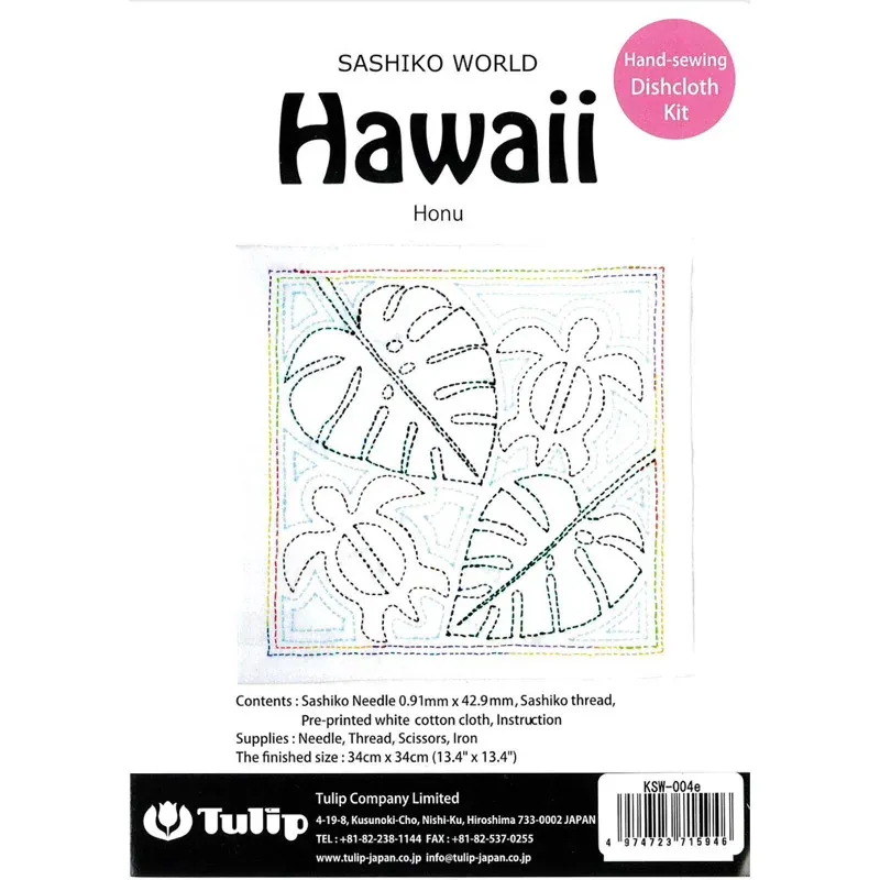 Kit sashiko Hawaii Honu Tulip, niveau intermédiaire : vue 1