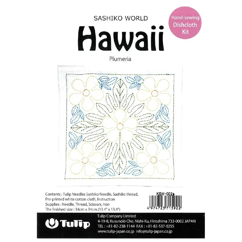 Kit sashiko Hawaii Plumeria, broderie japonaise : vue 1