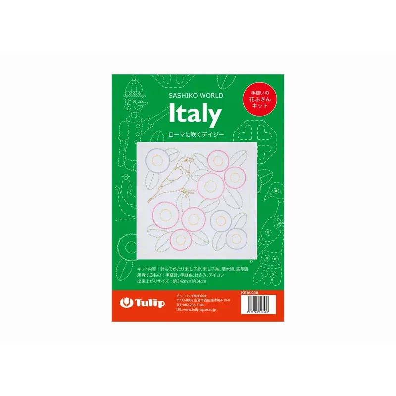 Kit sashiko Italie, marguerites en fleurs à Rome : vue 1