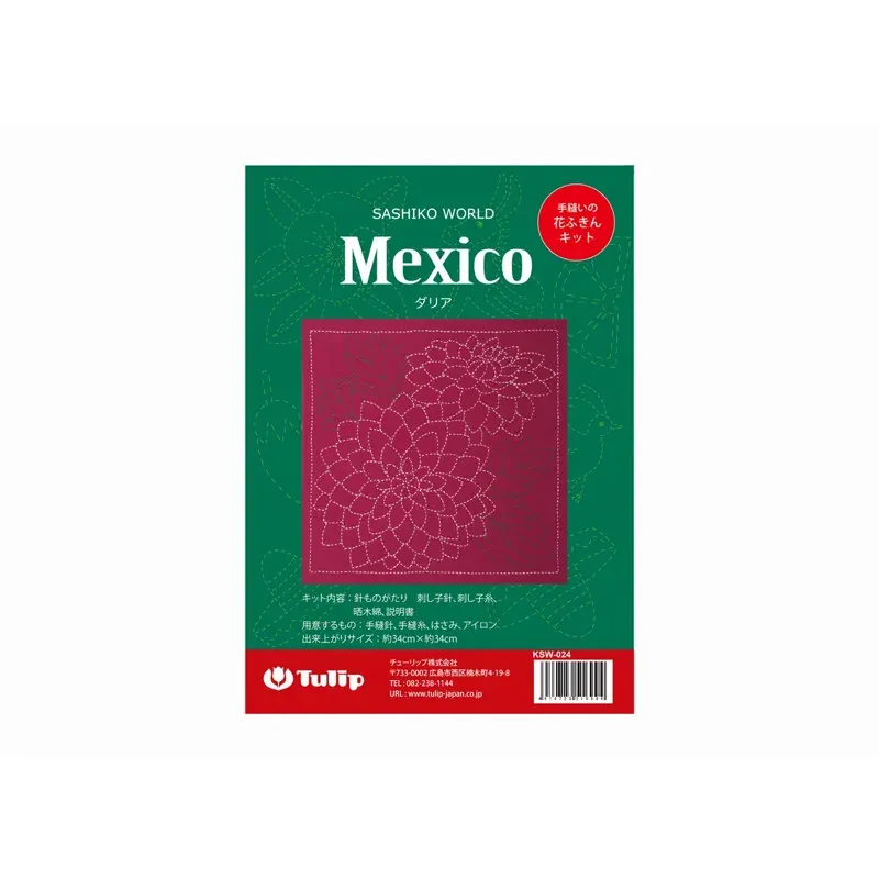 Kit sashiko Mexico Dahlia, collection Sashiko World : vue 1