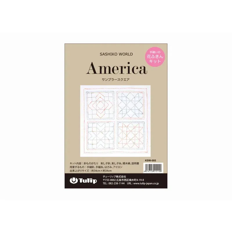 Kit sashiko sampler carré America, collection World : vue 1