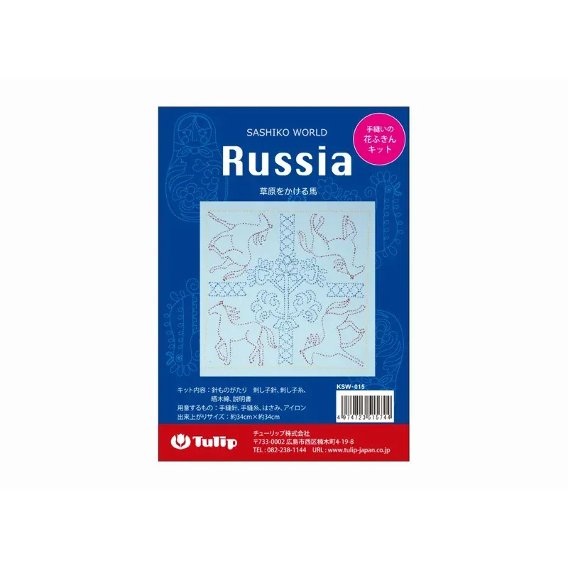 Kit sashiko Sashiko World Russie, chevaux au galop : vue 1