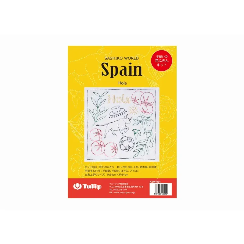 Kit sashiko World Spain Hola, thème pays par Tulip : vue 1