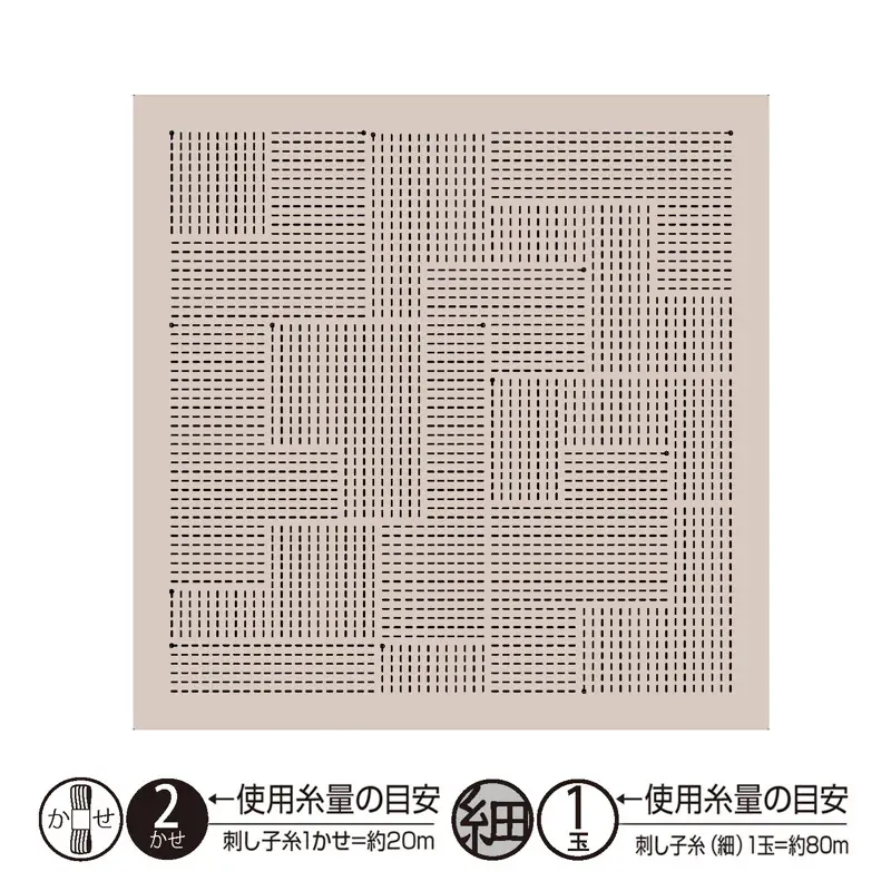 Lot de 3 coupons sashiko Hanafukin, 33 x 33 cm : vue 1